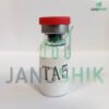 Thymosin Alpha-1 5mg - Image 3